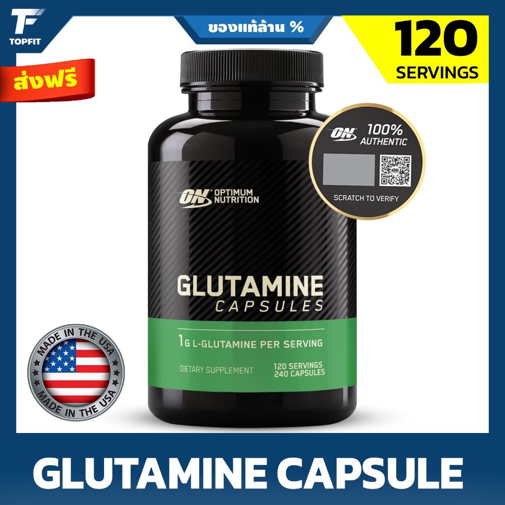 Optimum Nutrition LGlutamine Muscle Recovery Capsules 1000mg 240