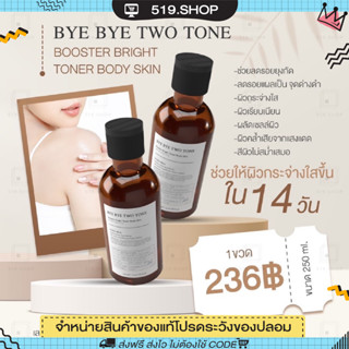 [มีบัตรตัวแทน] 1แถม1 เซรั่มเลอโฉม Lechom Serum เลอโฉม ลดสิว รอยสิว ผิวเเพ้ง่ายใช้ได้