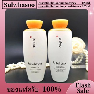 Sulwhasoo  essential balancing water ex 125ml Sulwhasoo essential balancing emulsion ex 125ml