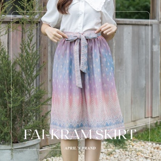 APRILS | Fai-Kram Skirt  กระโปรงผ้าฝ้ายทอลาย สีพาสเทล