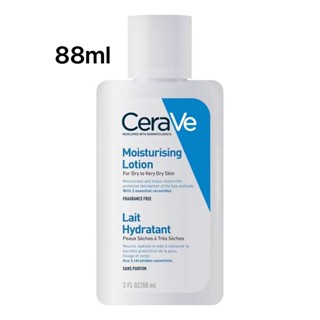 new.88ml CeraVe Moisturising Lotion เซราวี โลชั่นบำรุงผิว เนื้อสัมผัสบางเบา สำหรับผิวธรรมดา ผิวมัน ผิวผสม.