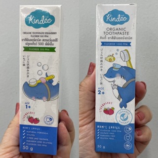 Kindee Organic Toothpaste คินดี้ ยาสีฟัน ออร์แกนิค รสสตรอเบอร์รี่ มี 2 สูตร 50 กรัม
