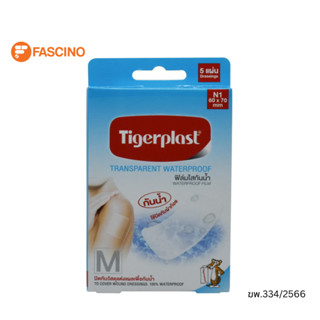 Tigerplast Film ฟิล์มใสกันน้ำ N1 60 มม. x 70 มม. 5 ชิ้น