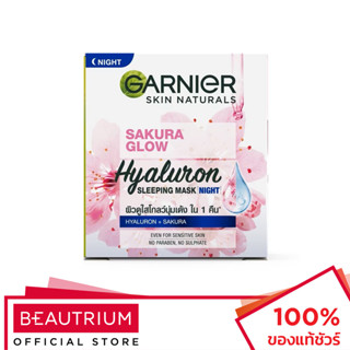 GARNIER Skin Naturals Sakura Glow Hyaluron Sleeping Mask Night ครีมบำรุงผิวหน้า 50ml