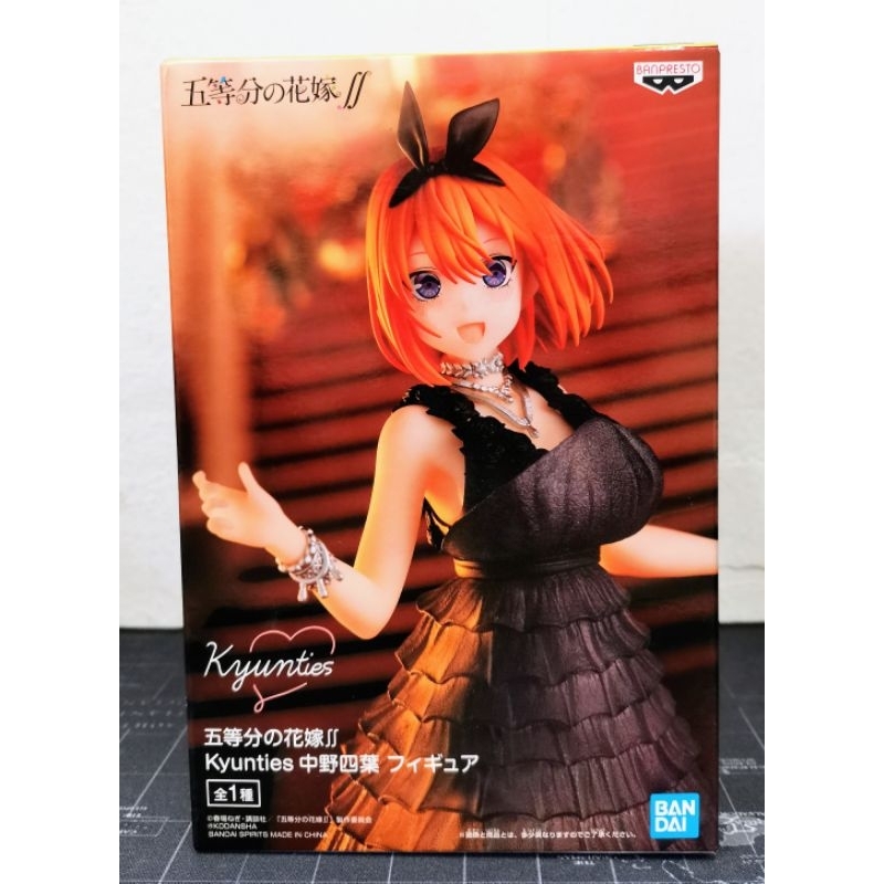Banpresto – La estatua Quintessential Quintuplets Kyunities Ichika