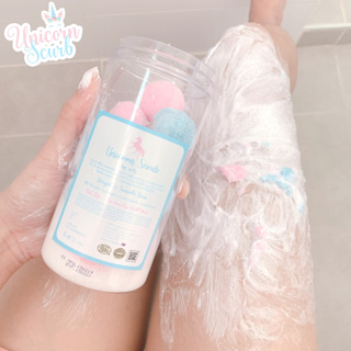 พร้อมส่ง!! ยูนิคอร์นสครับ Unicorn scrub สครับขัดรอยดำ เปิดผิวใส ส่งไว มีชำระปลายทาง