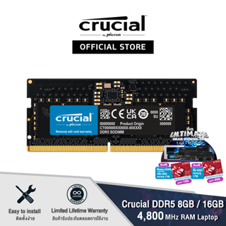 [พร้อมส่ง] Crucial DDR5 4800MHz Desktop Memory ( 8GB / 16GB / 32GB ) แรม Notebook