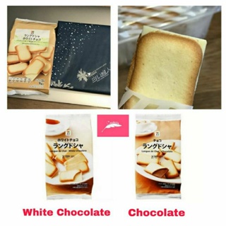 คุกกี้ลิ้นแมว 7-11 Seven Premium Langue de White &amp; Chocolate Cookie ขนมเซเว่นญี่ปุ่น คุกกี้ เหมือน #Shiroi (1ถุง9ชิ้น)