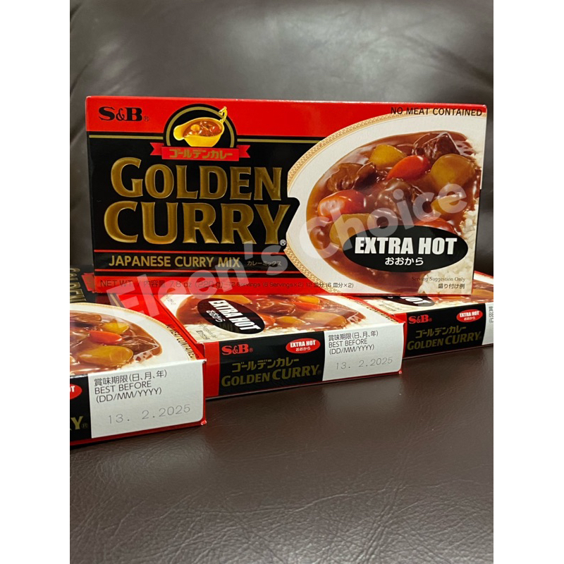 🇯🇵แกงกะหรี่ก้อนญี่ปุ่น🇯🇵S&B Golden Curry Sauce Mix Extra Hot ( โกลเด้น ...