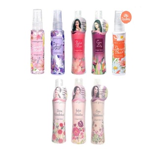 Cute Press Colone Spray 60g คิวเพรส โคโลญ สเปรย์ น้ำหอม ญาญ่า ใหม่ (1ขวด)