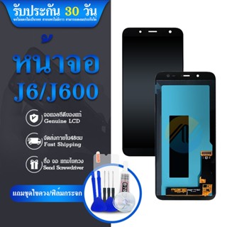 LCD Display มาใหม่‼️ หน้าจอ Samsung​ J6​ (TFT)​ LCD Display​ จอ+ทัส​ แถมฟรี!!! ชุกแกะ​ กาว​ และ​ฟิล์ม​กระจก‼️‼️