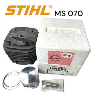 STIHL 070 MS070 อะไหล่เลื่อย เสื้อสูบครบชุด IZUMI A20 เลื่อยโซ่สติลใหญ่ ครบชุด แท้