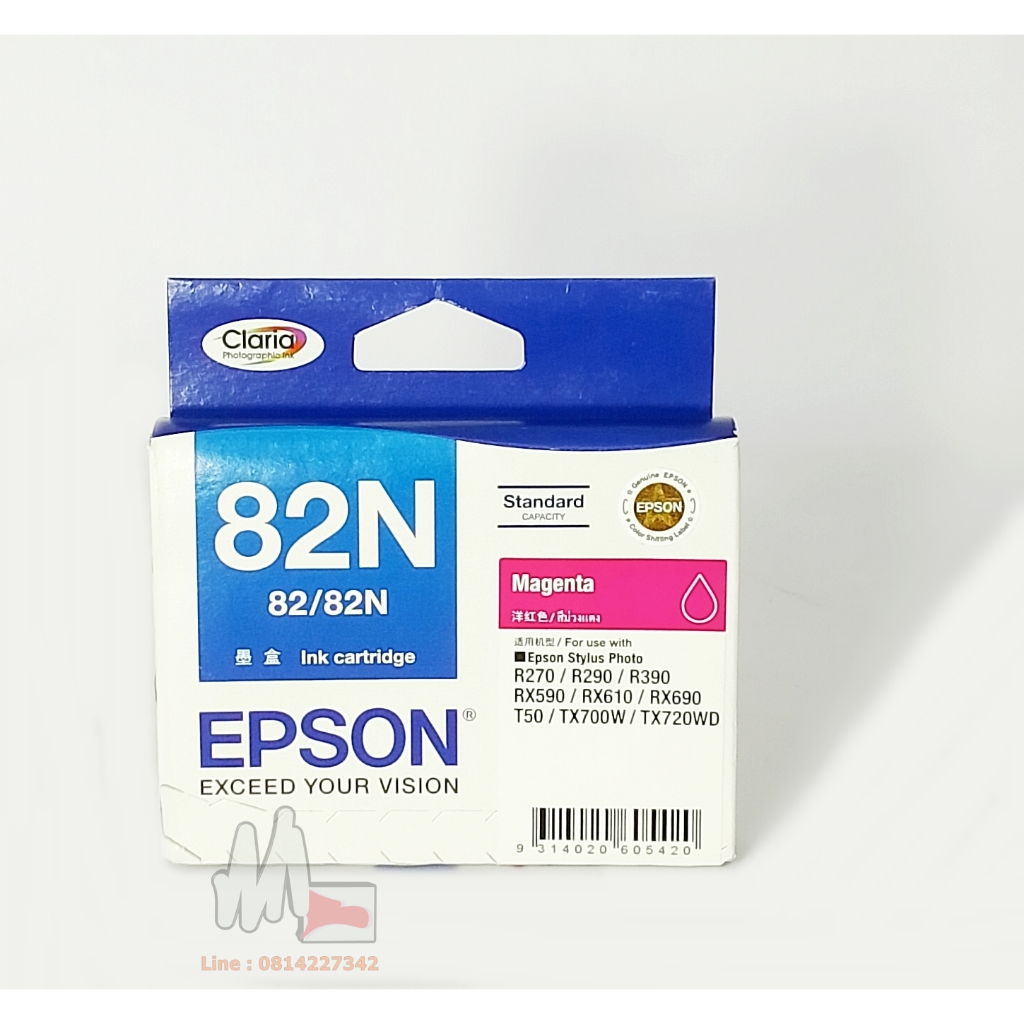 Epson 82N ตลับหมึก ชุดสี 6 ตลับ | Shopee Thailand