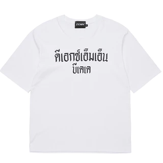 DXMN CLOTHING "ดีเอกซ์เอ็มเอ็นบีเคเค"OVERSIZE TEE