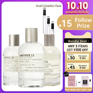 【สปอต🌟】ของแท้ 100% 💯Le Labo  Another 13 &amp; Santal 33 &amp; Rose 31 EDP 2ml/5ml/10mL น้ําหอมติดทน น้ําหอมจิ๋ว