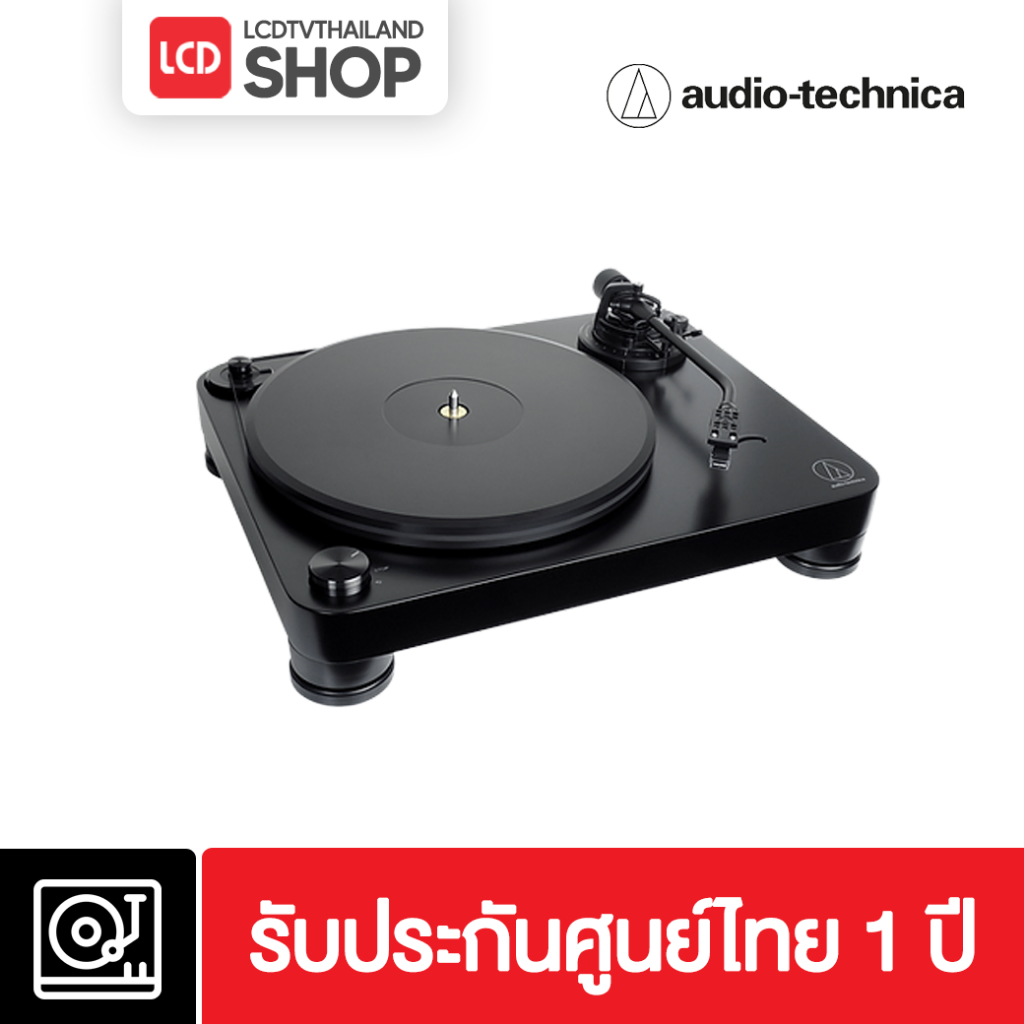 DENON Belt Drive Record Player MTP-703