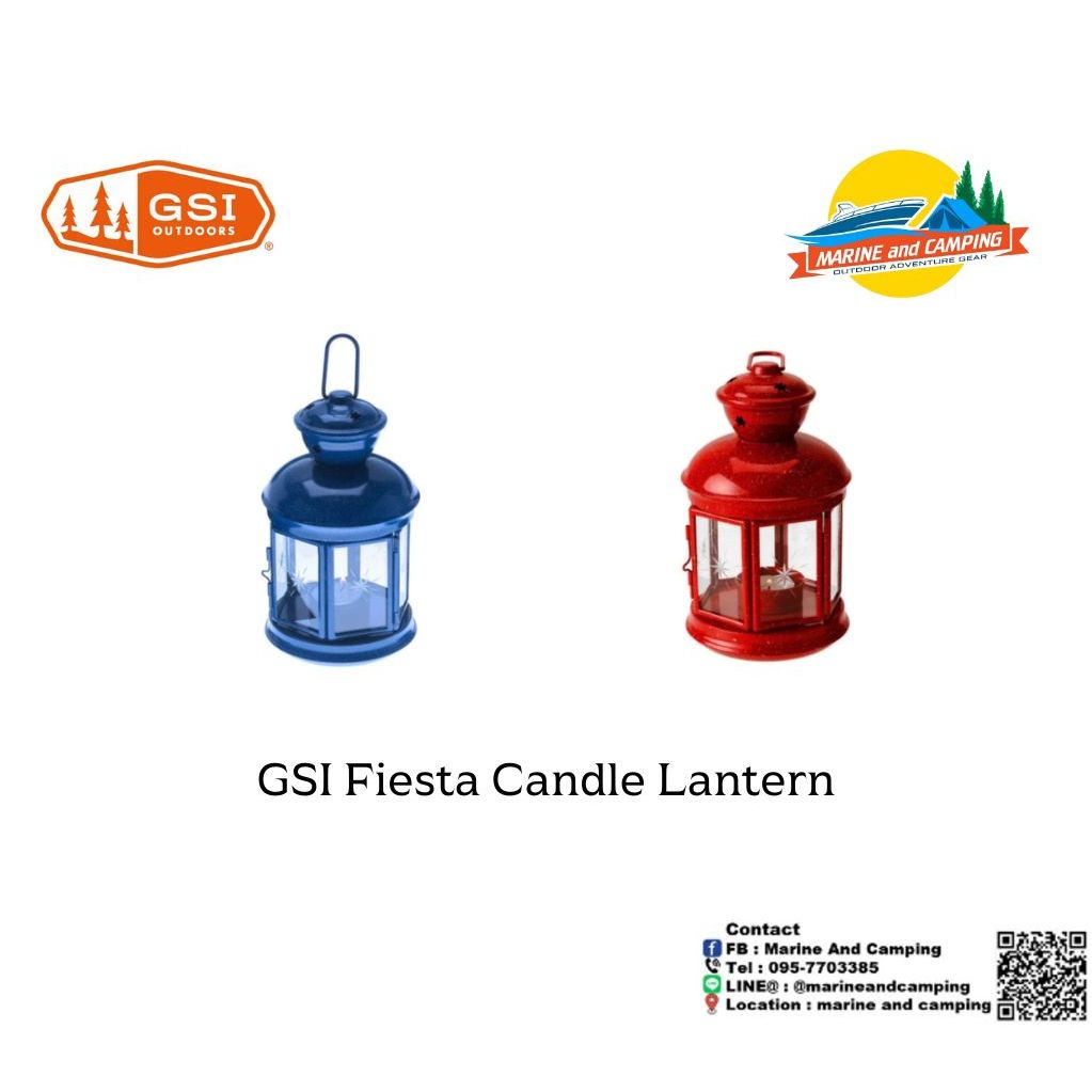 gsi-fiesta-candle-lantern-ตะเกียงเคลือบ-อีนาเมล