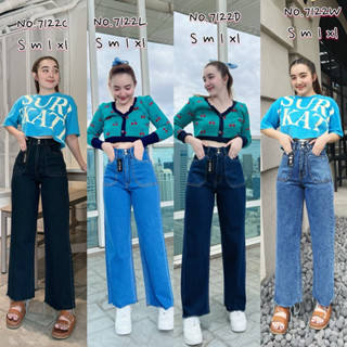 กางเกงยีนส์ขากระบอกรุ่น7122ผ้านำเข้านุ่มใส่สบาย🔥ป้ายดังTiktok🔥