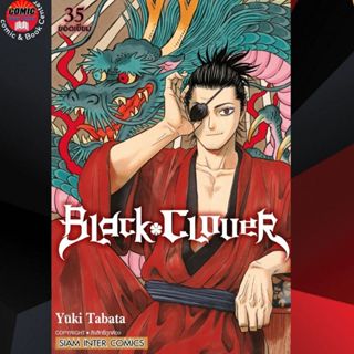 SIC # Black Clover แบล็คโคลเวอร์ เล่ม 1-35