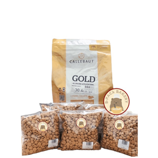 (CLB Gold แบ่งขาย500g) แคลเลอร์บาว โกลว์ ช็อคโกแลตคาราเมล 30.4% CALLEBAUT GOLD Caramel Chocolate 30.4% / 500g