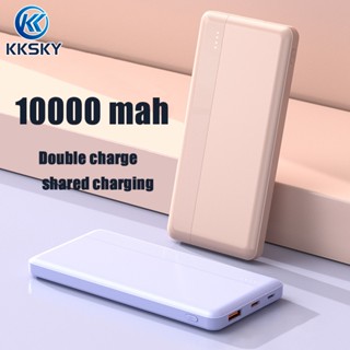 KKSKY powerbank 10000mAH พาวเวอร์แบงค์ ของแทั Double chargeShared charging พาเวอร์แบงค์ แบตสำรอง