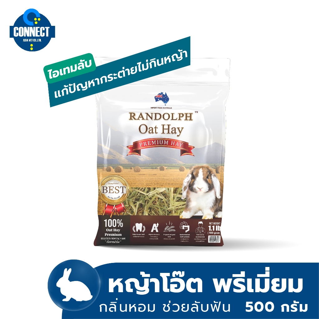 randolph-oat-hay-หญ้าโอ๊ตระยะที่ดีที่สุดสำหรับกระต่ายและสัตว์กินพืชขนาดเล็ก-ขนาด-500-กรัม