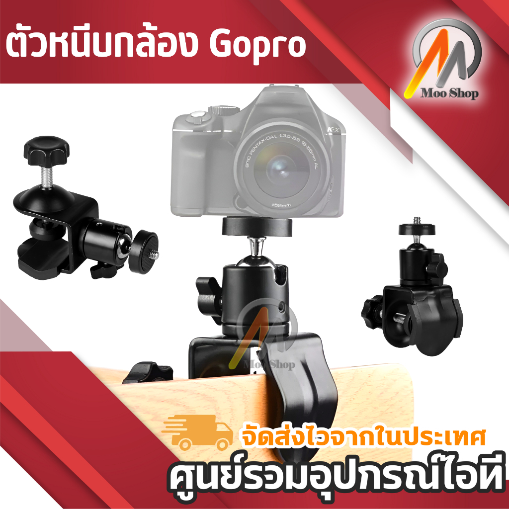 video-studio-c-u-clamp-clip-holder-mount-with-ball-head-for-camera-cellphone-flash-gopro-hero