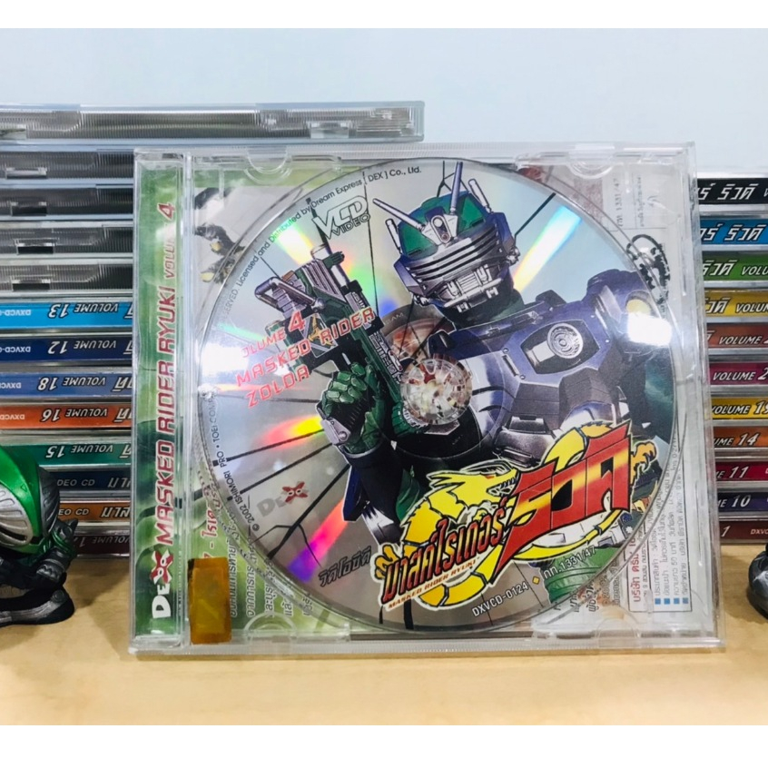 VCD มารค์ไรเดอร์ Masked Rider Ryuki Volume 4 Masked Rider Zolda ...