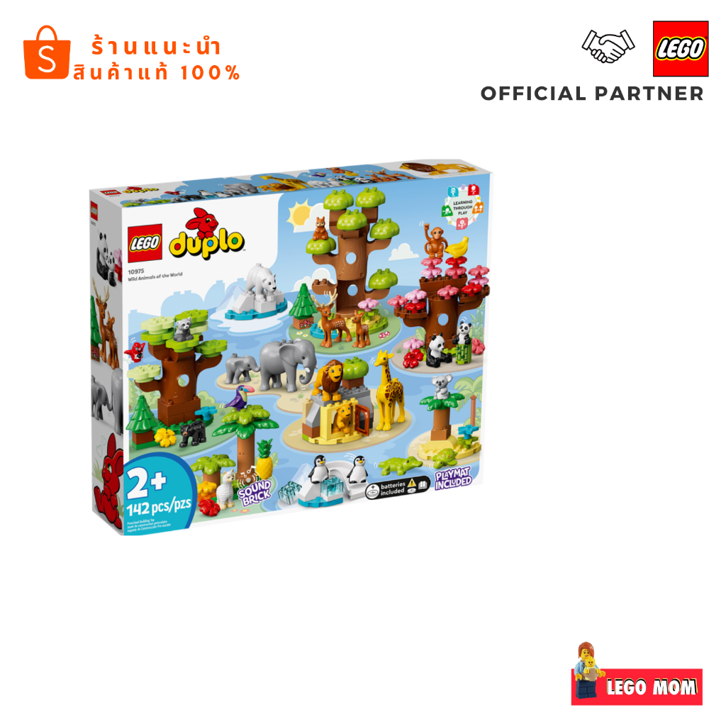Lego 10975 Wild Animals of the World Duplo Shopee Thailand