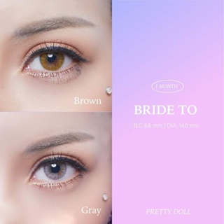 คอนแทคเลนส์ รุ่น BrideToo สีเทา/ตาล Gray/Brown มีค่าสายตา (0.00)-(4.00) เปลี่ยนแทนทุกเดือน