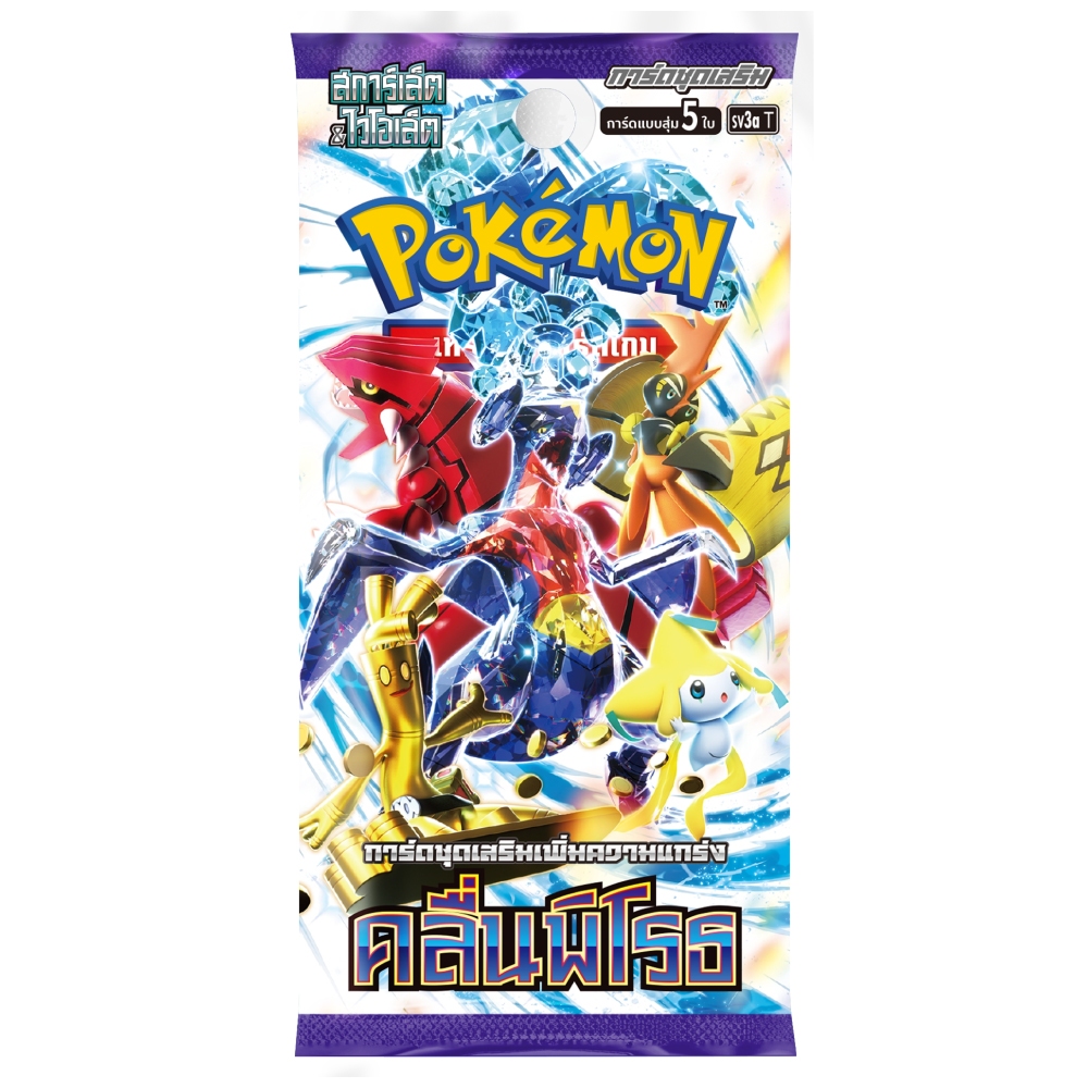 [FIZZY] Pokemon TCG: Booster Box – คลื่นพิโรธ [โปเกมอนการ์ดภาษาไทย ...