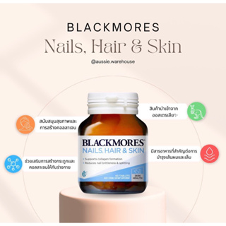 Blackmores Nails Hair &amp; Skin 60เม็ด