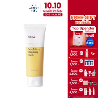 Manyo Factory Pure &amp; Deep Cleansing Foam 100 ml