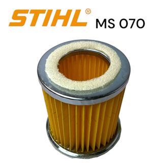 STIHL 070 MS070 อะไหล่เลื่อยโซ่ ไส้กรองอากาศ แบบกลม เลื่อยโซ่สติลใหญ่Y80M