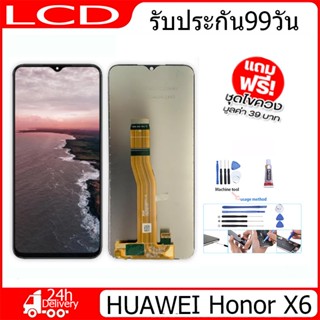 หน้าจอ honor X6 สินค้าคุณภาพสูง แถมชุดไขควงกะกาว