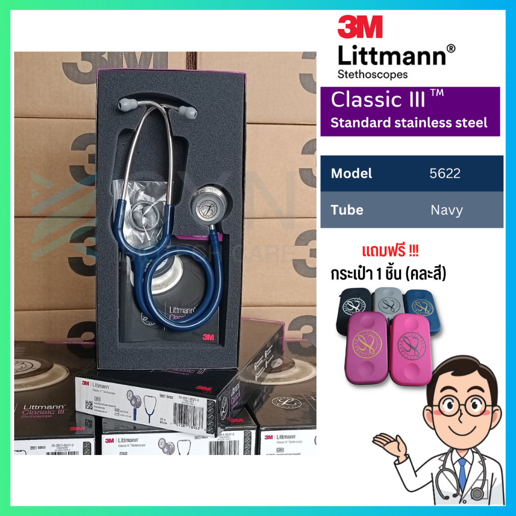 ของแท้-authentic-หูฟัง-stethoscope-3m-littmann-classic-iii-สี5622-สี-น้ำเงิน-navy-สินค้าพร้อมส่ง