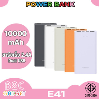 Orsen by Eloop รุ่น E41 แบตสำรอง Powerbank 10000mAh 2.1A พาวเวอร์แบงค์ USB Type C ของแท้100%