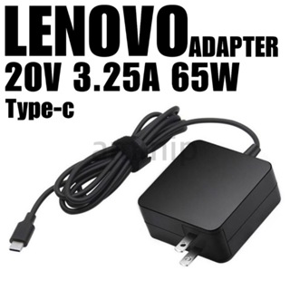 รุ่นใหม่ Lenovo Adapter 20V/3.25A 65W หัว USB Type-C สายชาร์จ Lenovo ThinkBook 14 G2 ITL อะแดปเตอร์