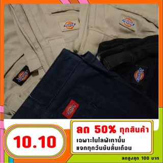 😘 P1 เอว30-50นิ้ว กางเกง Dickies Dockers Wrangler แท้  มือสอง งานสภาพดี ผ้าไม่เก่า พร้อมส่ง