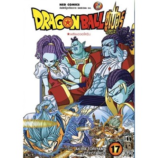 Dragon Ball Super เล่ม 11-17