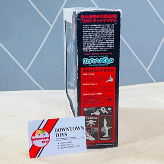 รีโวเทค นีโอ เก็ตเตอร์ Revoltech Neo Getter 1 Series No.075 | Shopee ...