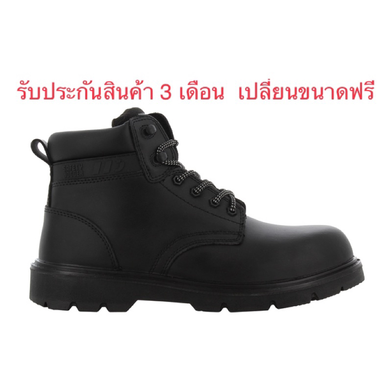 รองเท้าเซฟตี้ Safety Jogger รุ่น X1100N Shopee Thailand