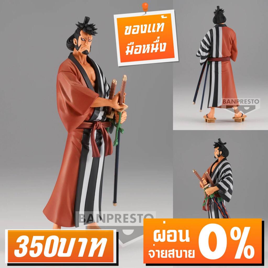 Kinemon One Piece The GrandLine Men DXF Shopee Thailand