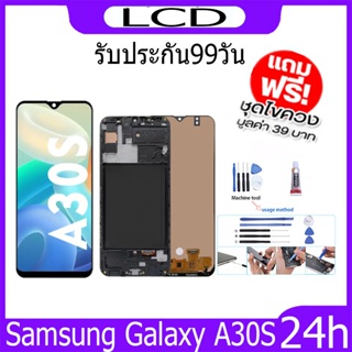 อะไหล่มือถือ หน้าจอsamsung galaxy A30S/A307F/ A307/ A307FN/A30S/ จอa30sแถมไขควง+กาว