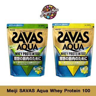 MEIJI SAVAS AQUA WHEY PROTEIN 100 Grapefruit Lemon เมจิ ซาวาส เวย์โปรตีน 100 รูปแบบผง รสเกรปฟรุ๊ท เลมอน ขนาด 840 G