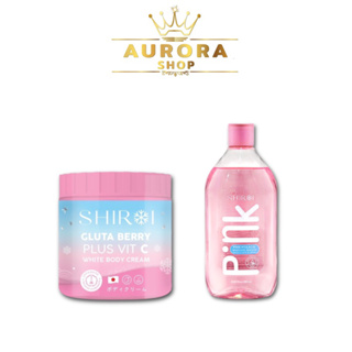 ของแท้ 💯% SHIROI GLUTA BERRY PLUS VIT C ครีมชิโรอิ ครีมอาบน้ำชิโรอิ Shiroi Pink Hya Acid Whitening Shower