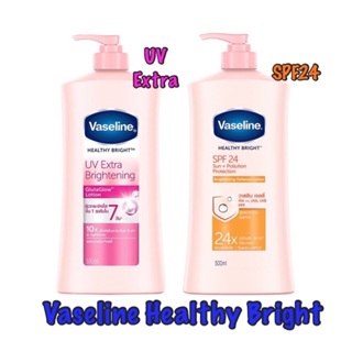 500 มล Vaseline Healthy White UV extra brightening gluta glow Lotion 500 ml วาสลีน เฮลตี้ ไวท์