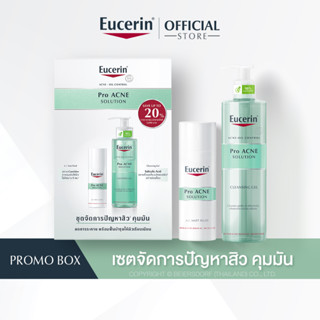 Eucerin Pro ACNE SOLUTION SET