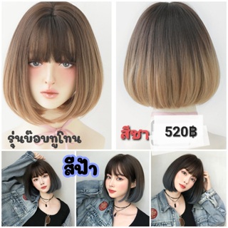 สีผมทูโทน ราคาพิเศษ | ซื้อออนไลน์ที่ Shopee ส่งฟรี*ทั่วไทย!