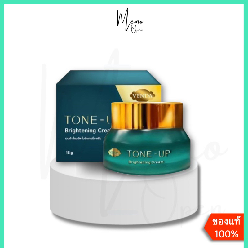 tonup-สเต็มเซลล์-venda-moisturizing-skin-เวนด้า-มอยเจอร์ไรซิ่ง-สกิน-โทนอัพ-ครีมเวนด้า